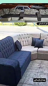 تعمیرات مبل