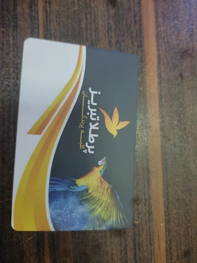 پت شاپ کلبه پرندگان پرطلا