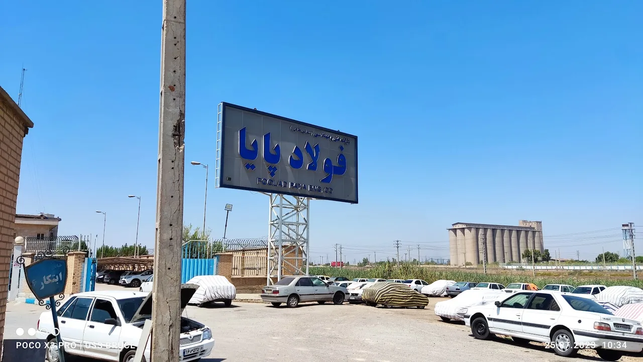 ایده پردازان صنعت فولاد - تصویر 4