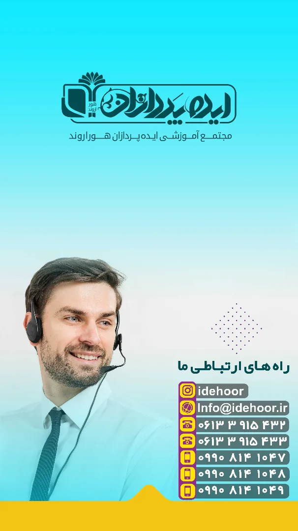 ایده پردازان صنعت فولاد - تصویر 5