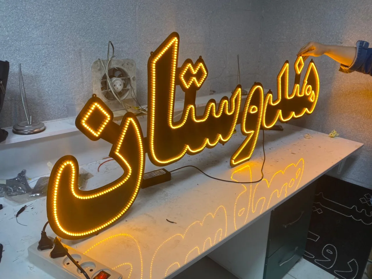 چاپخانه و تابلوسازی مشتاق - تصویر 6