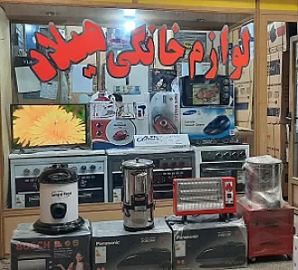 تیراژه
