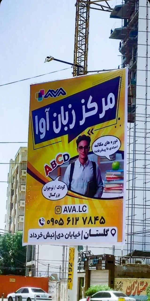 مجتمع خوابگاهی بوستان - تصویر 3