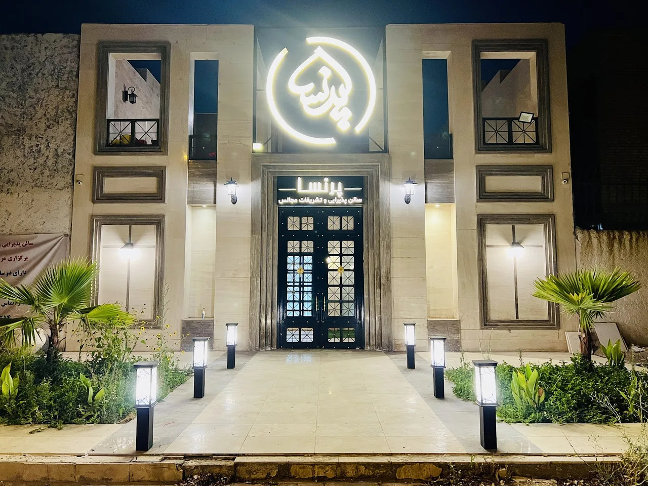 تشریفات مجالس روبان - تصویر 5