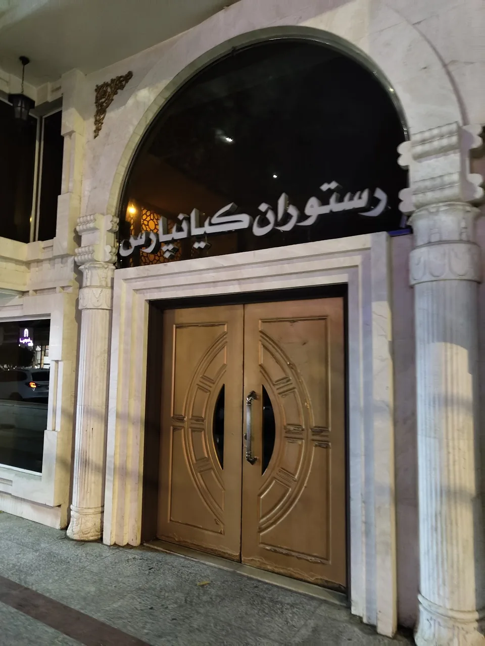تالار جشن و عروسی - تصویر 5