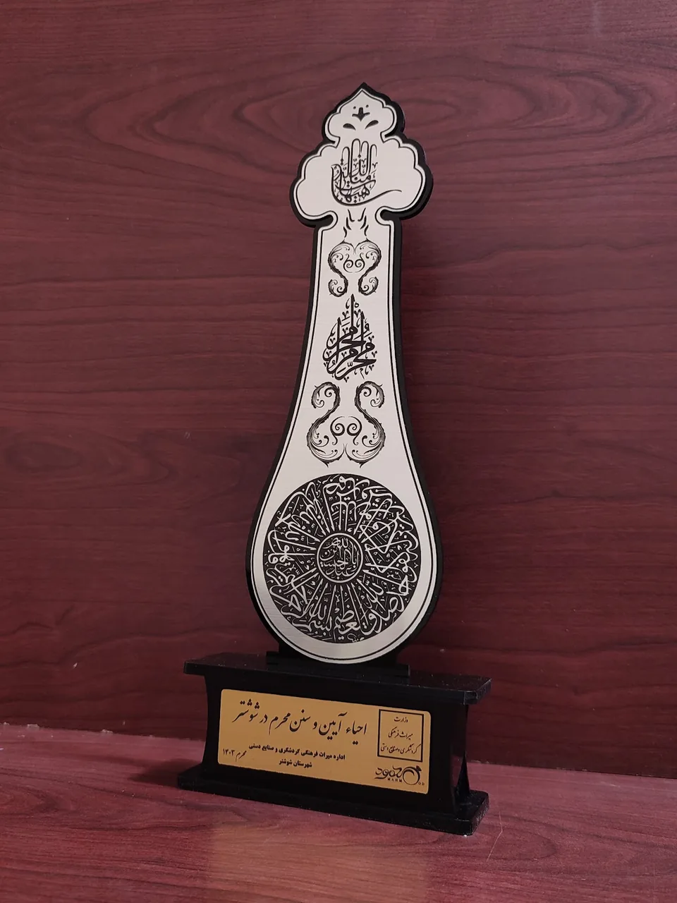 خدمات برش لیزر قمیشی