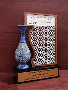 خدمات برش لیزر قمیشی