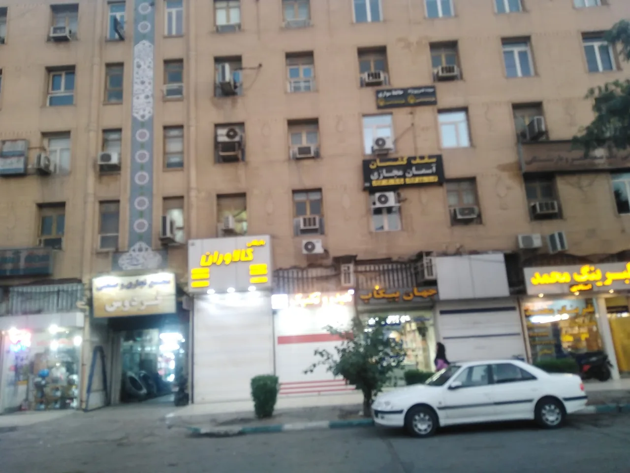 ایران ژنراتور - تصویر 4