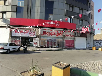 اهواز موزیک