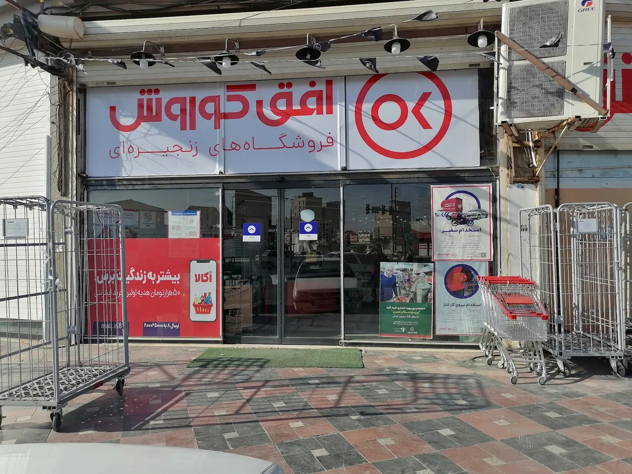 اهواز موزیک - تصویر 2