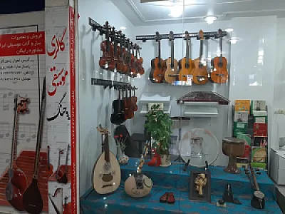 گالری موسیقی چنگ