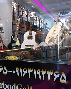 گالری موسیقی باربد