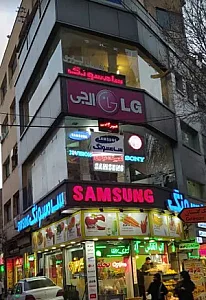 تعمیر تلویزیون در تبریزMarkazi tv repair