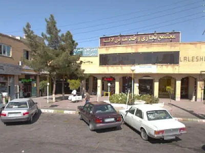 بازرگانی آهن آلات اسکندری