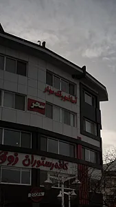 آسانسور تک سوار