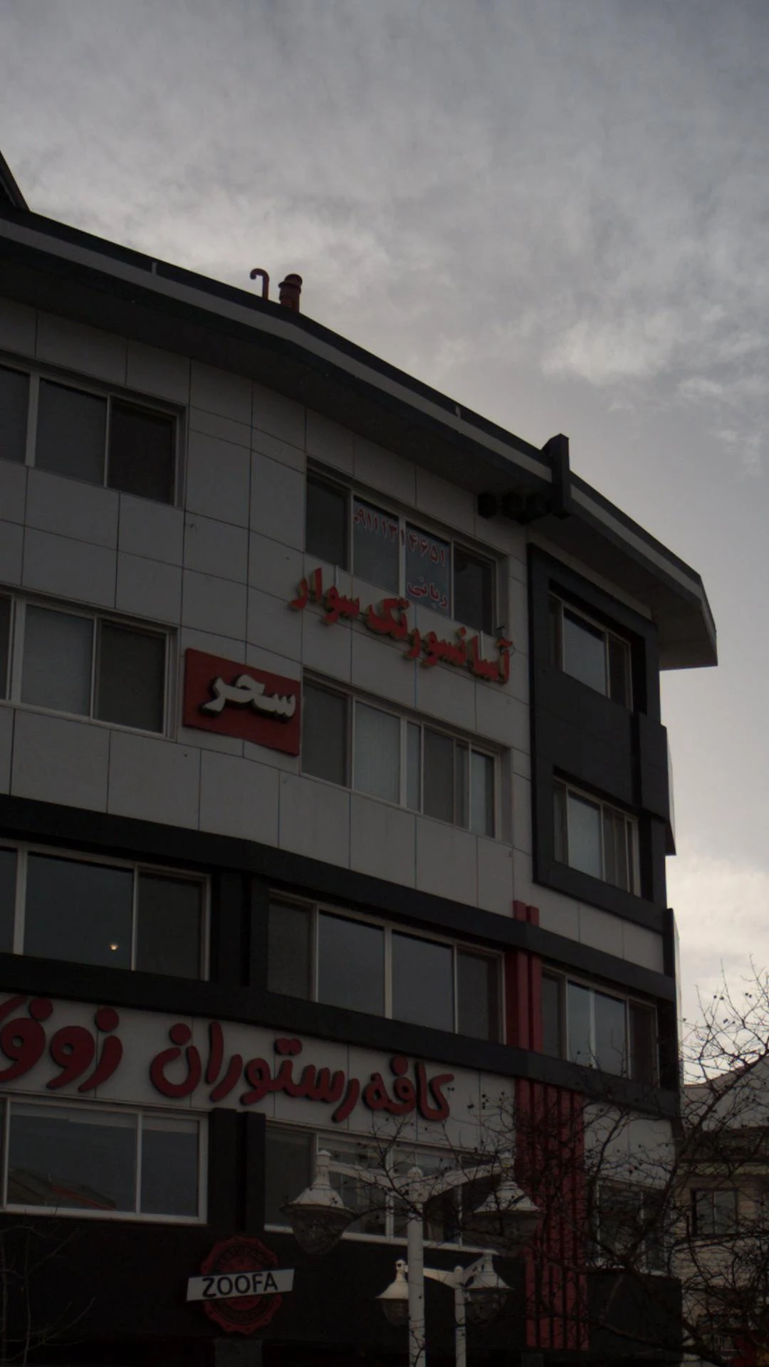 آسانسور تک سوار