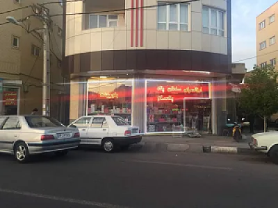 پلاسکو سلطان پناه
