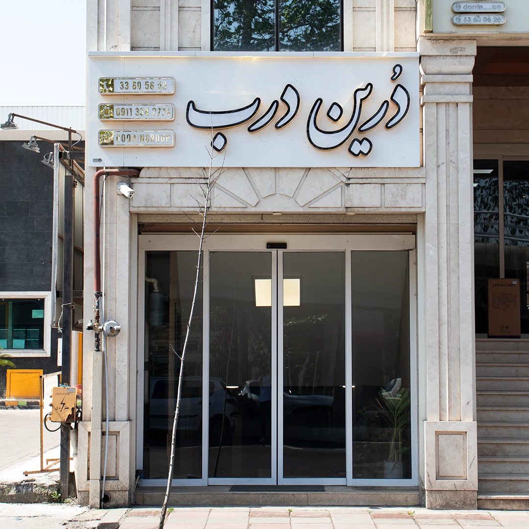 سنگ ولیعصر