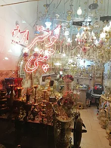 لوستر چمنی