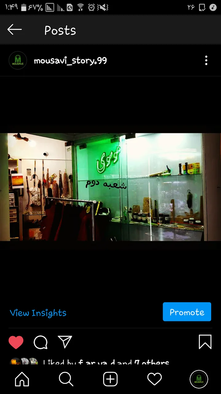 فروشگاه یراق آلات کیف موسوی