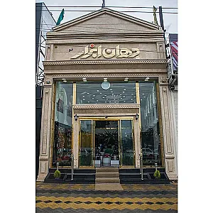 جهان ابزار