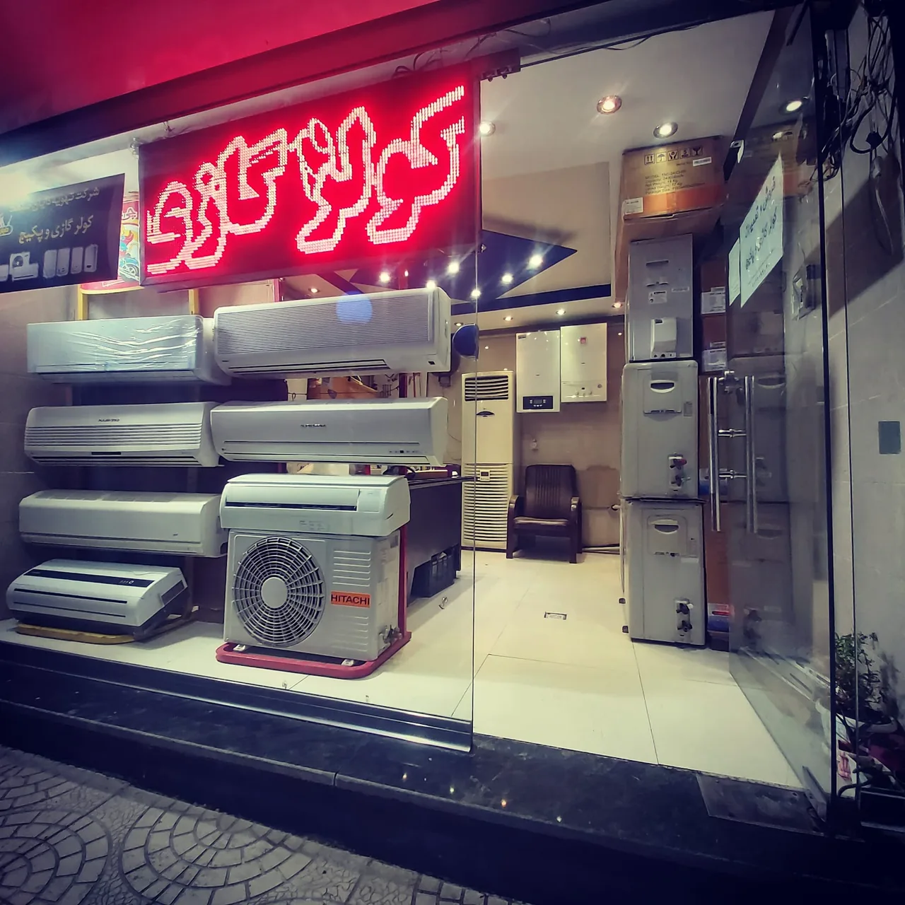 کولر گازی و پکیج دایان صنعت ستارزاده