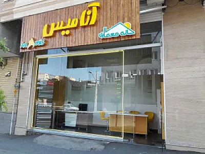 دکوراسیون داخلی آنامیس