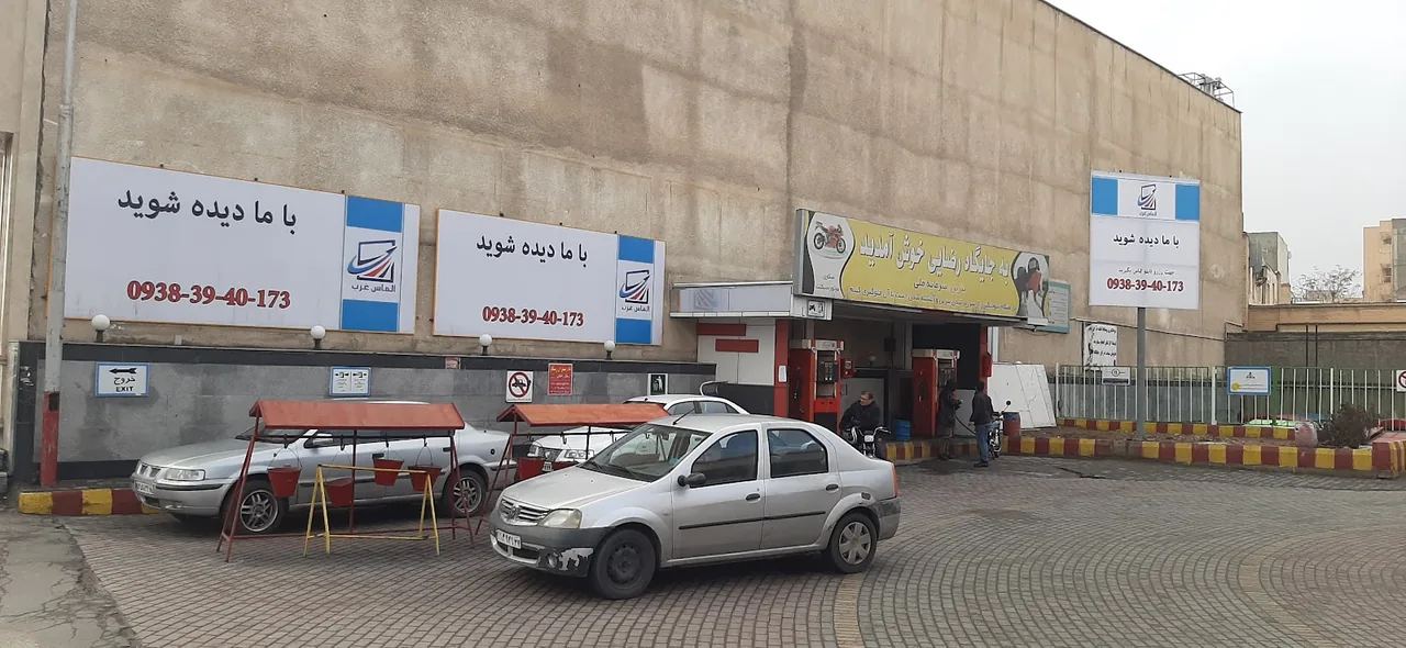کانون تبلیغاتی الماس غرب