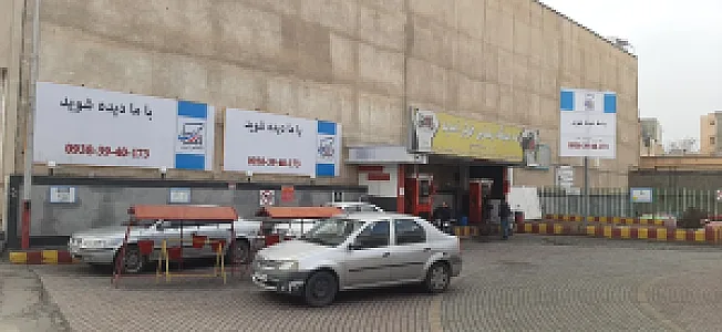 کانون تبلیغاتی الماس غرب