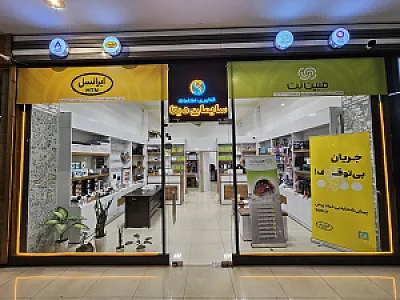 فناوری اطلاعات سایمان دیتا (مبین نت)