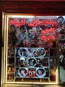 تم تولد لوکس(لوکس دیزاین)