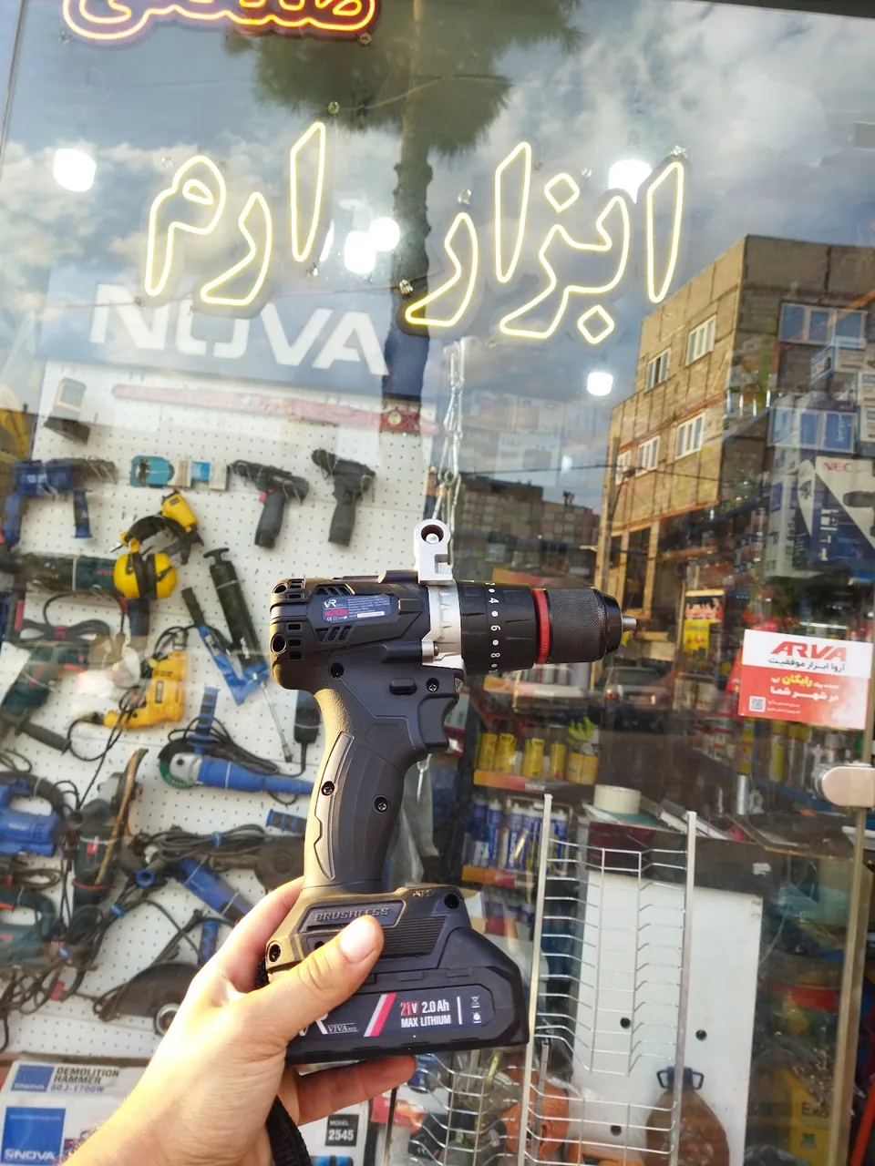 Abzar Eram - تصویر 2