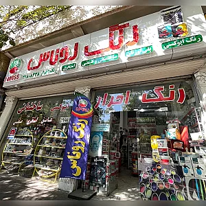 رنگ احرار