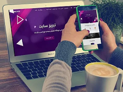 شرکت سکوی نرم