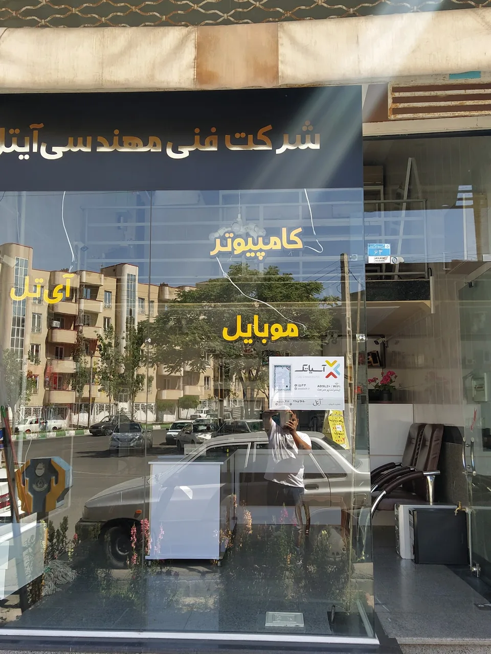 لپتاپ آیتل