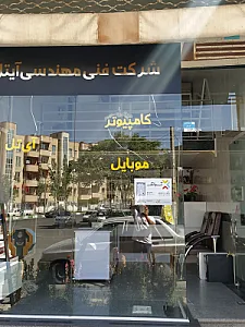 لپتاپ آیتل