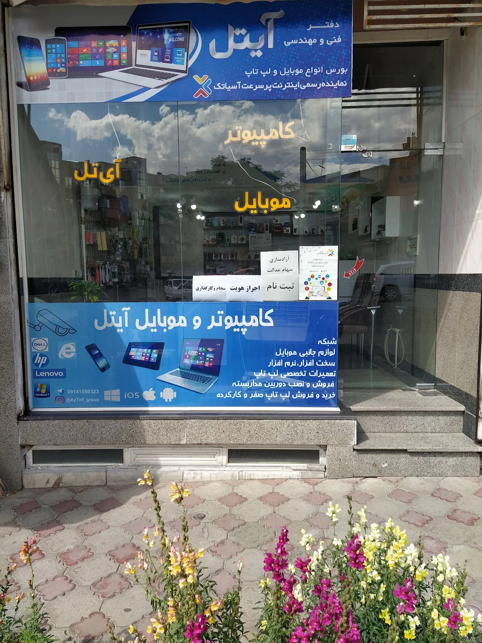 لپتاپ آیتل - تصویر 3