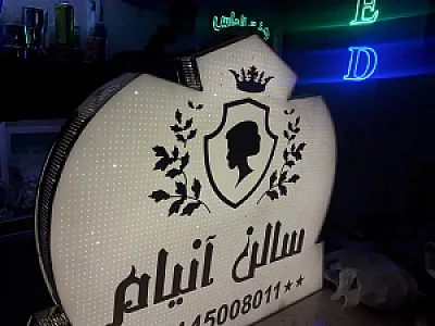 برش لیزری باهر