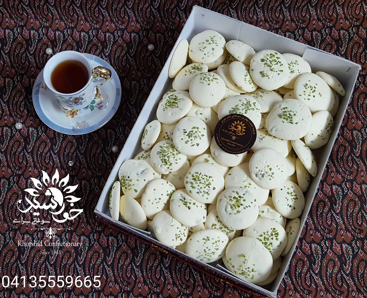 سوغاتی سرای خورشید - تصویر 2