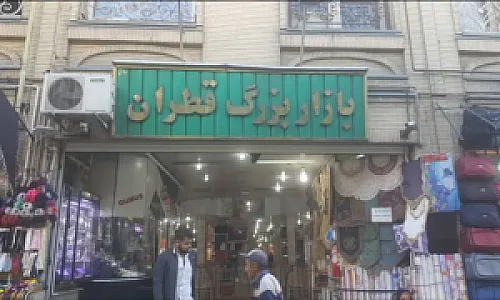 پاساژ قطران تبریزی بورس طلا و نقره