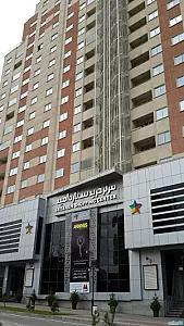 مرکز خرید ستاره امید