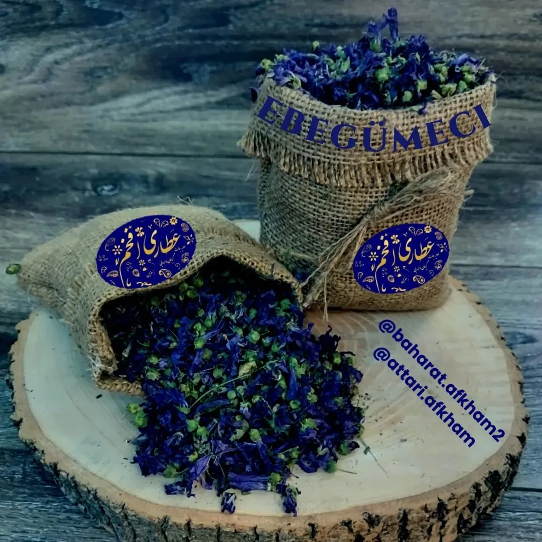 عطاری افخم تبریز عمده،خرده