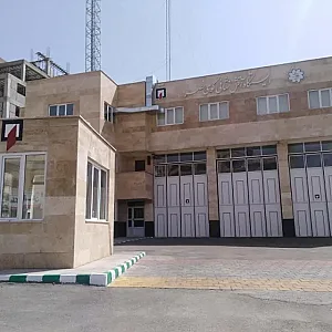 ایستگاه آتش نشانی کوی نصر