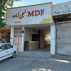 ام دی اف فروشی نسجی زاده