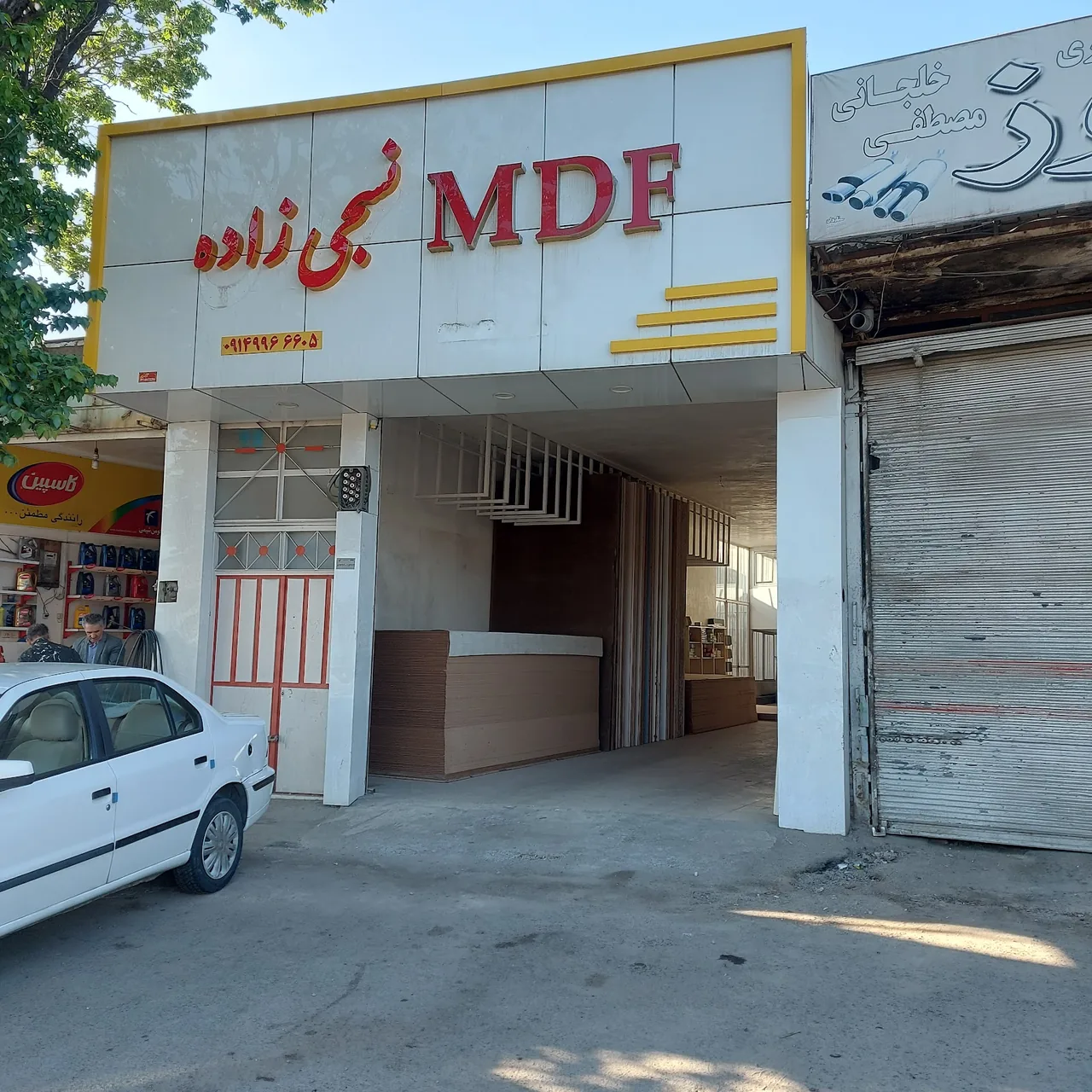 ام دی اف فروشی نسجی زاده