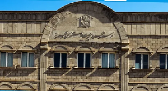 موسسه خیریه حمایت از مستمندان تبریز