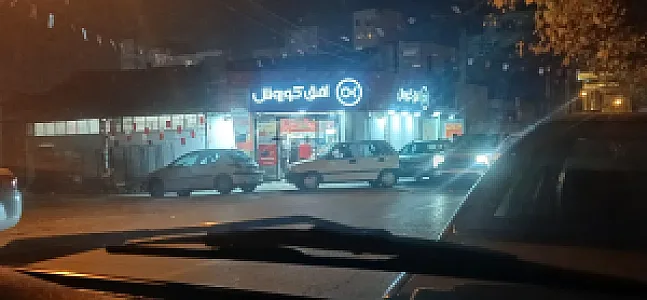 افق کوروش (ولیعصر جنوبی)