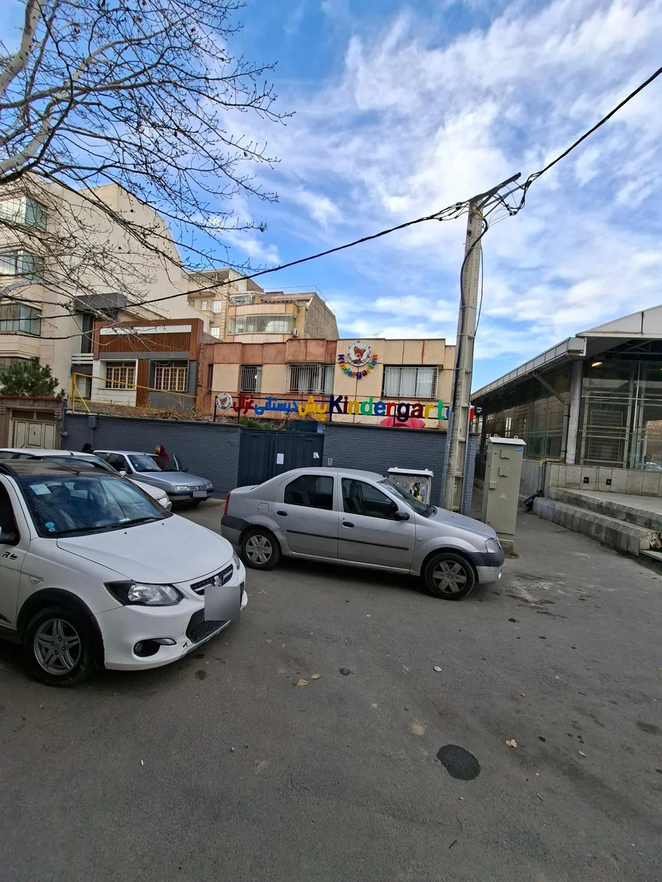 پیش دبستانی غزال