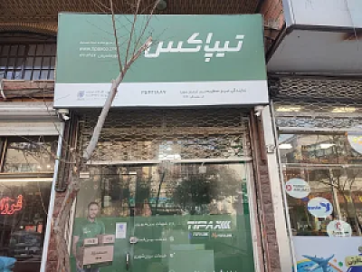 تیپاکس