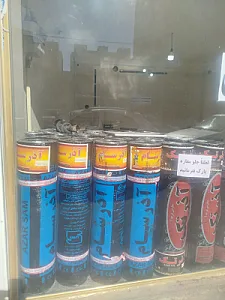 ایزوگام سعدی تبریز